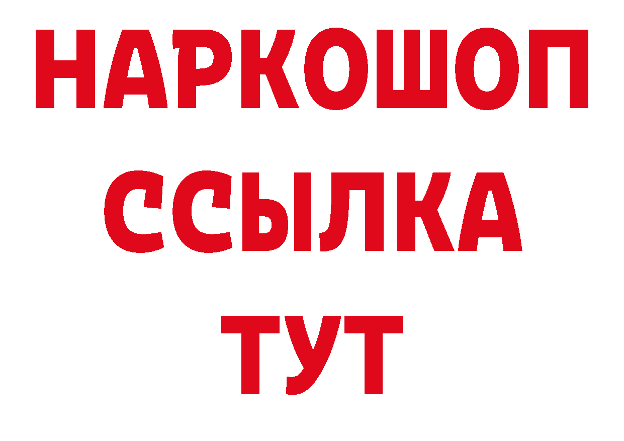 Виды наркотиков купить дарк нет клад Всеволожск